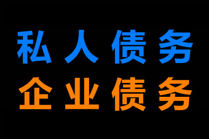 欠款无法偿还，强制执行后会有牢狱之灾吗？